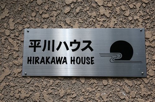Photo 22 - Hirakawa House Hakuba