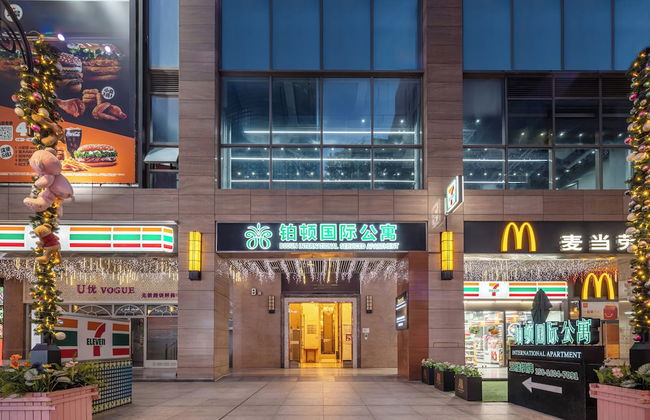 Poltton International Apartment (Foshan Zumiao Lingnan Tiandi Branch) - Photo 43