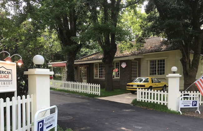 American Village Resort - Photo 59