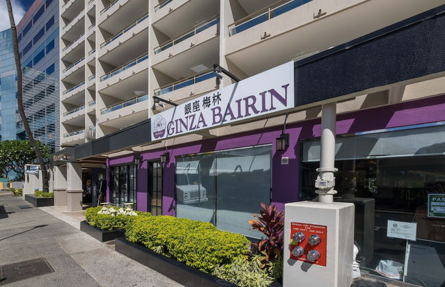 Regency on Beachwalk Waikiki by OUTRIGGER - Foto 67