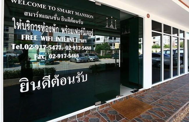Smart Mansion - Foto 36