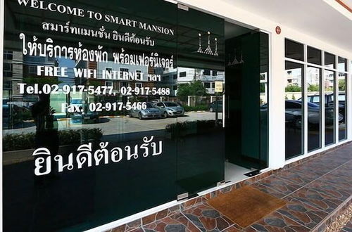 Photo 36 - Smart Mansion