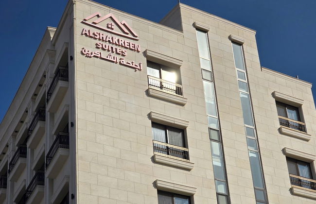 ALSHAKREEN SUITES - Photo 39
