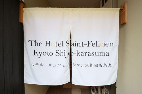 Photo 24 - Saint-Felicien Kyoto Shijo-karasuma