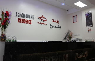 Foto 2 - Residence Achomoukhe