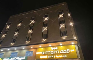 Foto 1 - Qimam Park Hotel 3