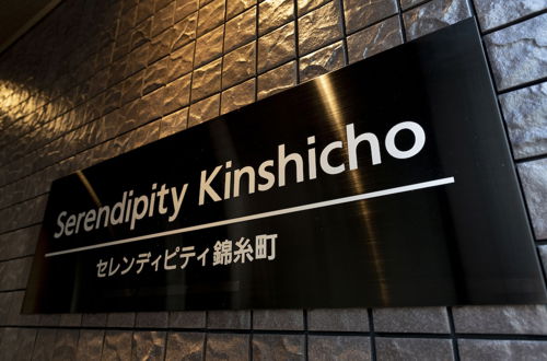 Foto 2 - Serendipity Kinshicho