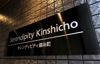 Photo 2 - Serendipity Kinshicho