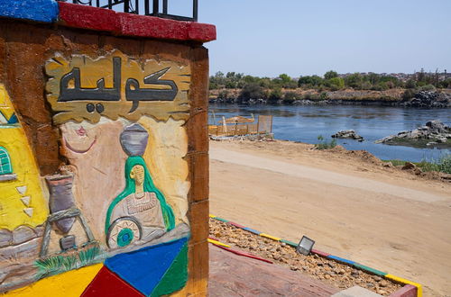 Photo 21 - Kulih Nubian Guest House