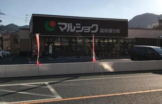 Beppu nagomi - Foto 38