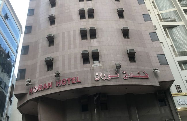 Nouran hotel - Foto 7