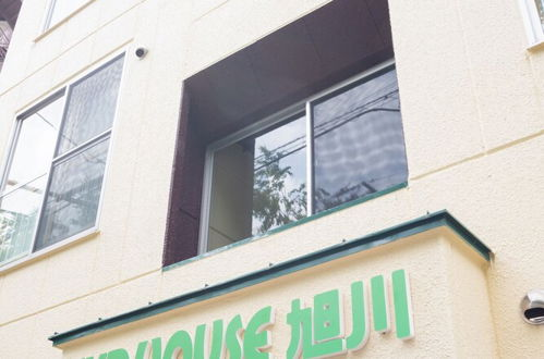 Photo 45 - TKD HOUSE Asahikawa