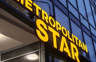 Photo 2 - Metropolitan Star Apart Hotel