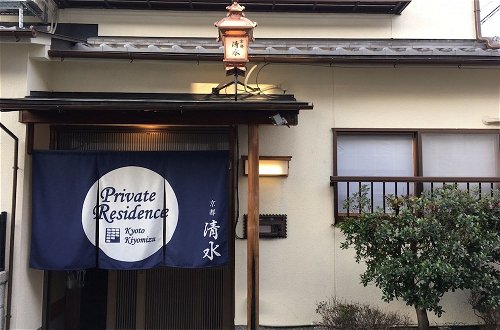 Photo 1 - Private Residence Kyoto Kiyomizu