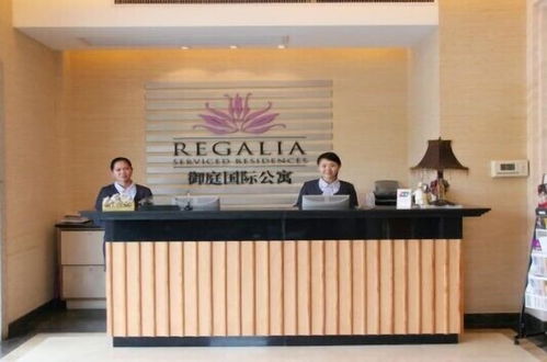 Foto 2 - Suzhou Regalia Serviced Residences