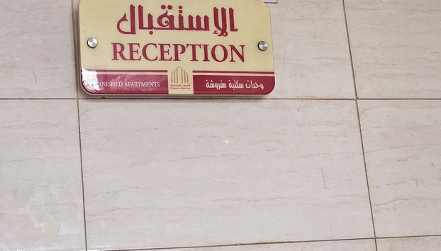 Rezeption