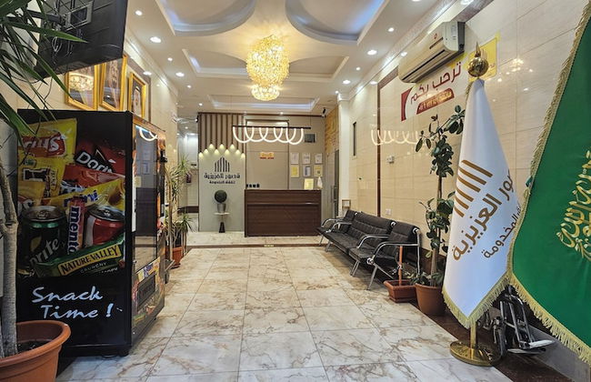 Alaziziya palaces serviced apartments - Foto 17