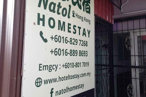 Foto 1 - Natol Homestay-Hong Kong