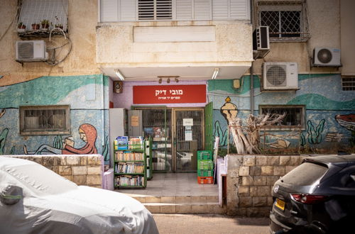 Photo 23 - Cozy Charm STU Haifa CTR by Sea N' Rent