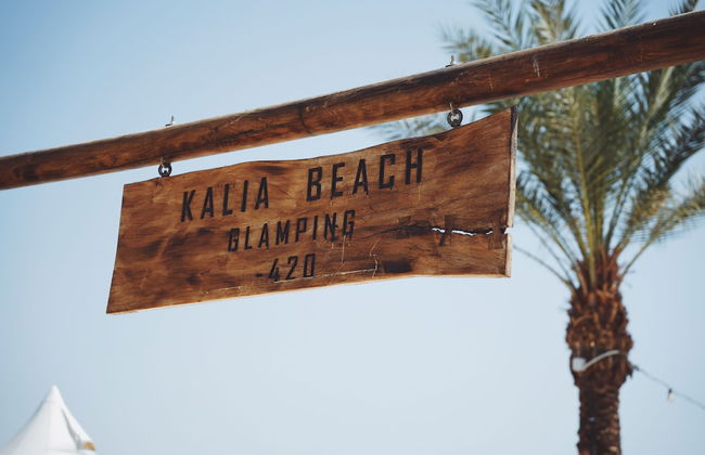 glamping -420 - Photo 51