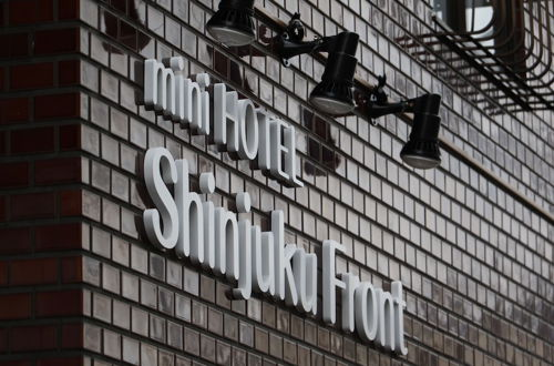 Photo 38 - Mini Hotel Shinjuku Front 101
