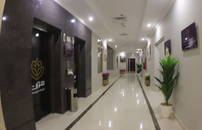 Swat Olaya Hotel Apartments - Foto 62
