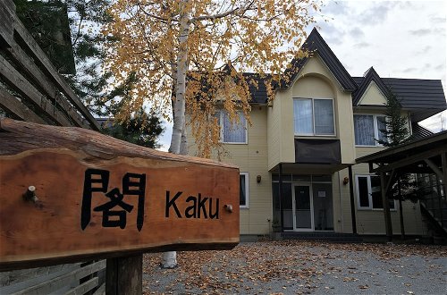 Photo 11 - Kaku House