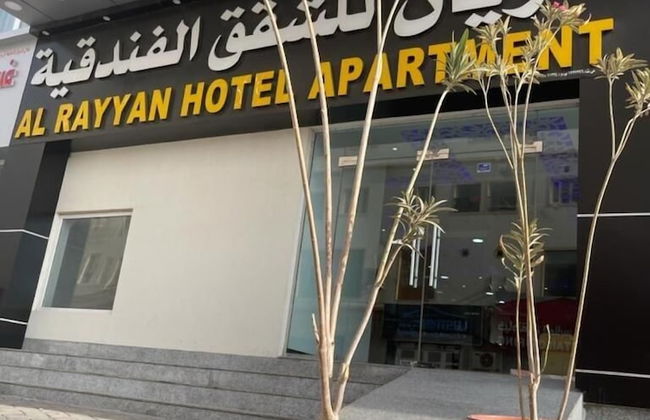 Alrayyan Hotel Apartments - Foto 49