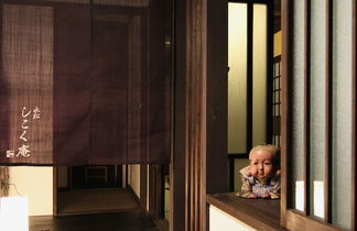 Photo 2 - Shikoku-an Machiya Holiday House