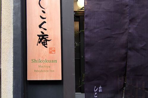 Photo 18 - Shikoku-an Machiya Holiday House