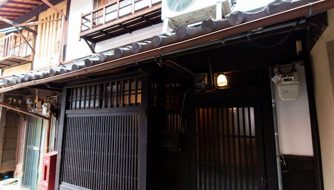 Foto 1 - Machiya Kiyomizu-Gojo