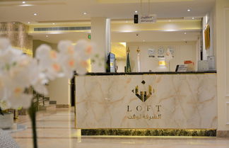 Photo 3 - Shorfa Loft Hotel