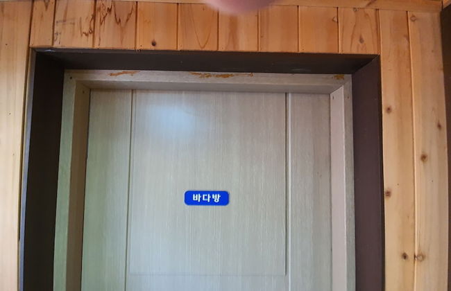 Ulleung Haeoreum Pension - Photo 43