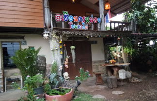 Foto 1 - Heuan Kru Noi Homestay