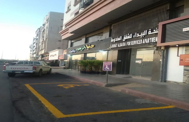 AlBaidaa AlSalam branch - Foto 42