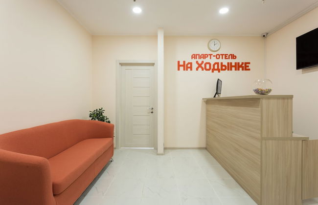 Hodynka Apart-Hotel - Foto 4