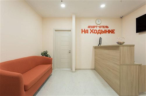 Photo 4 - Hodynka Apart-Hotel