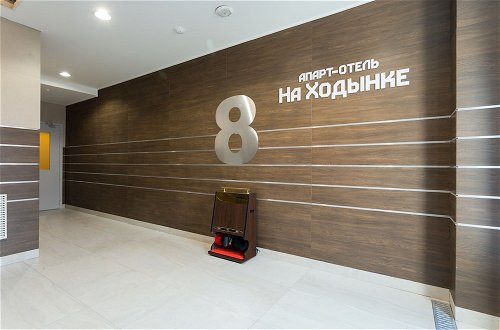 Photo 2 - Hodynka Apart-Hotel