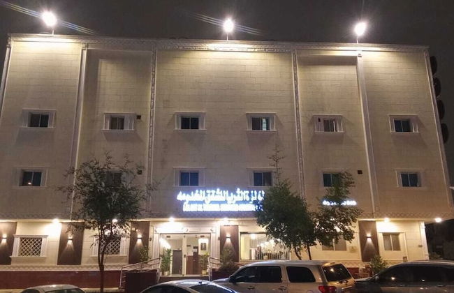 Luluat Althuraya Serviced Apartment Nafl - Foto 1
