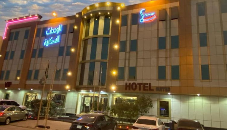 Photo 1 - Al Muteb Suites Al Munsiyah