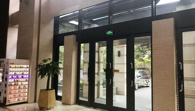 Entrée intérieure