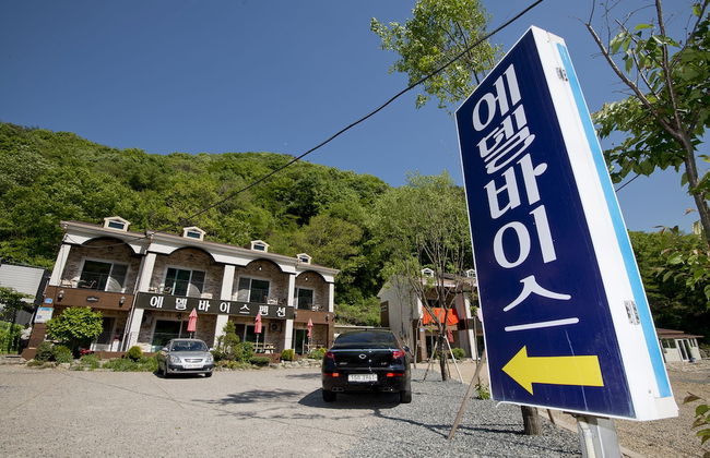 Ulsan Edelweiss Pension - Foto 1