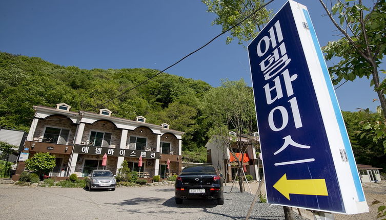 Photo 1 - Ulsan Edelweiss Pension