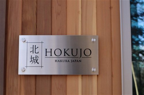 Photo 45 - Hakuba Hokujo