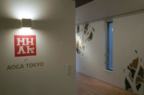 Photo 31 - Aoca Sanno Apartment Of Contemporary Art