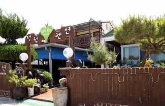 Photo 1 - Jeongwon Pension