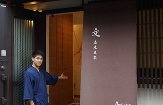 Photo 2 - Aya inn Karasuma gojo