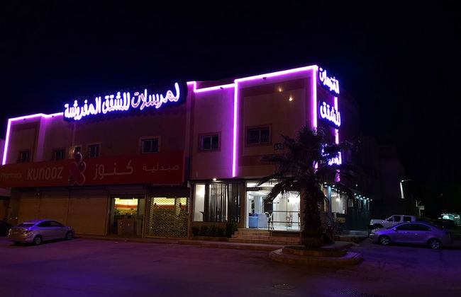 Al Mursalat Palace - Foto 37