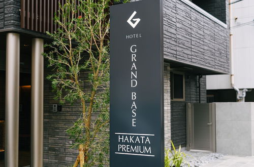 Photo 48 - GRAND BASE Hakata Premium