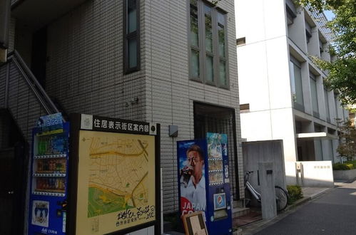 Foto 25 - H2O Stay Yoyogi House